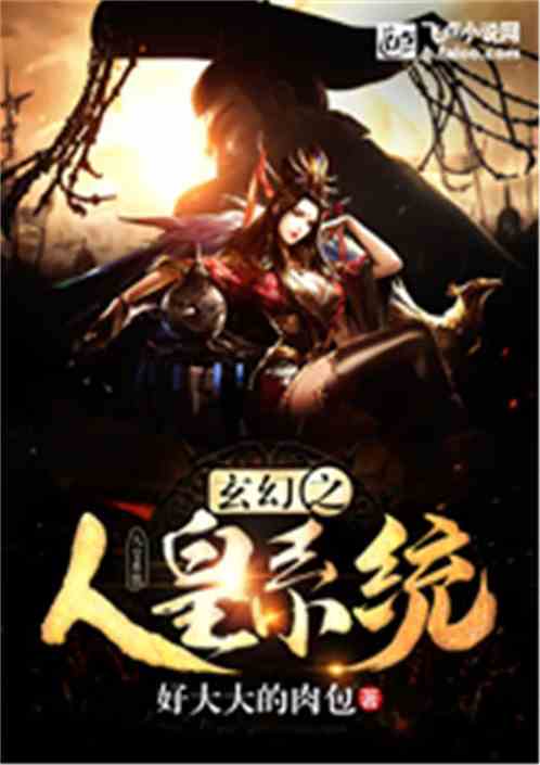 轩辕人皇短剧，剧情与在线观看的最新资讯--第1张