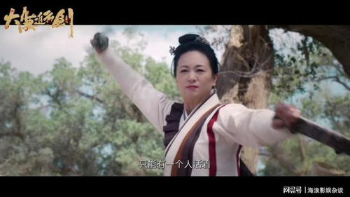 龙在江湖，短剧剧情揭秘--第1张