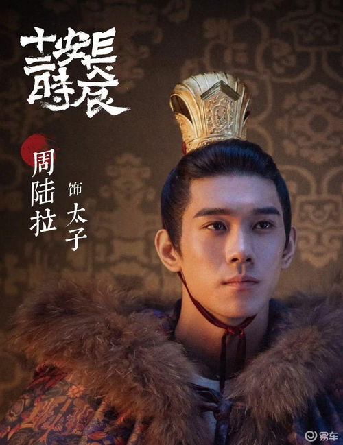 穿到古代抢太子短剧剧情资讯--第1张