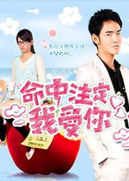 醉后爱上你，第一集剧情介绍--第1张