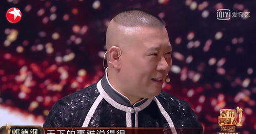 回到民国当土豪，千金归来--第1张