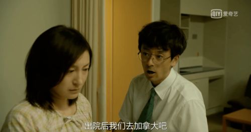 首富妈妈，我才是你的亲女儿？短剧剧情资讯在线观看--第1张