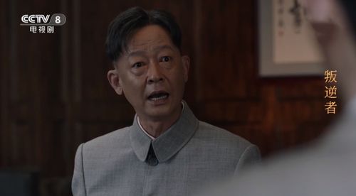 闯入者短剧，意外之夜--第1张