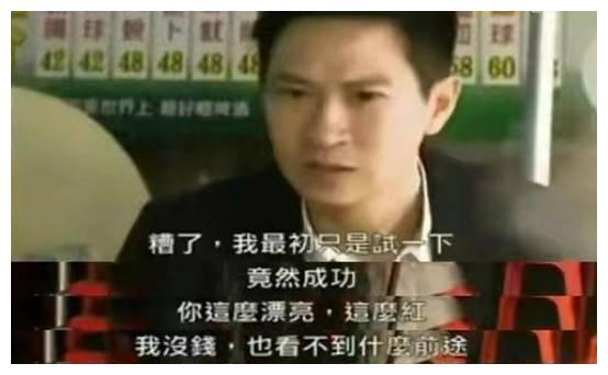 分手当天我闪婚了亿万富豪，短剧剧情资讯--第1张
