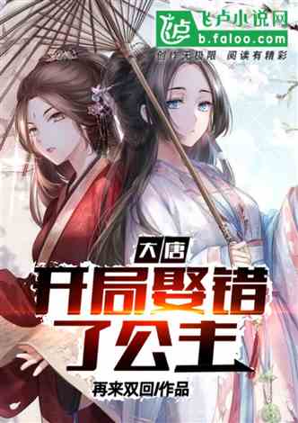 镇北王之绝世天骄短剧剧情资讯 镇北王是什么小说--第1张
