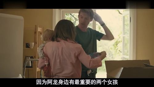 生崽后前夫总说想清心寡欲短剧剧情揭秘篇--第1张