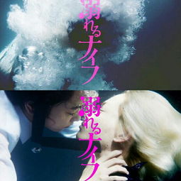 闪婚后战少每天逼我生崽——林籽蓉短剧剧情资讯--第1张