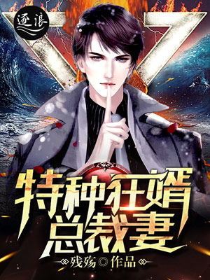 ，圣医狂婿短剧剧情资讯--第1张