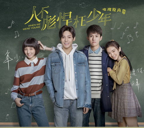 错位婚姻，真爱找对人--第1张