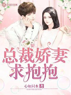 我的倾城总裁未婚妻短剧，揭秘剧情与精彩瞬间--第1张