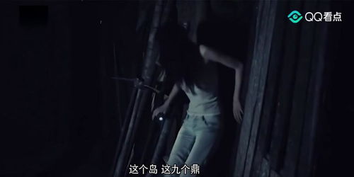荒岛秘闻，短剧剧情资讯--第1张