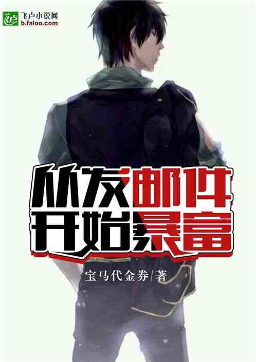 从拯救老祖宗开始暴富——短剧剧情资讯--第1张