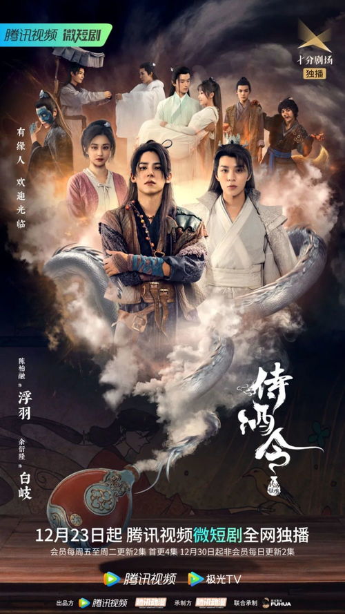 重生之破烂王的奇遇人生--第1张