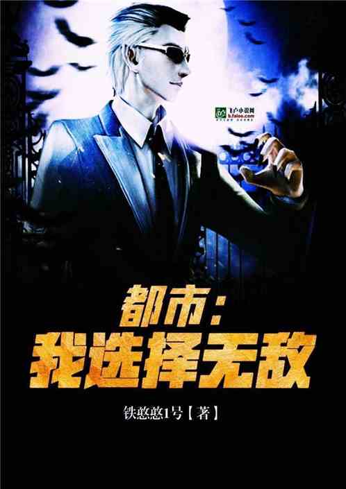 出狱后我无敌于都市--第1张
