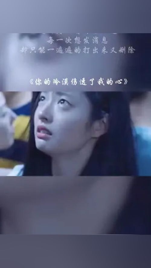 覆水难收，罪妻深深爱剧情资讯免费阅读--第1张