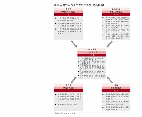 首富回村巅峰归来短剧，首富回国资讯--第1张