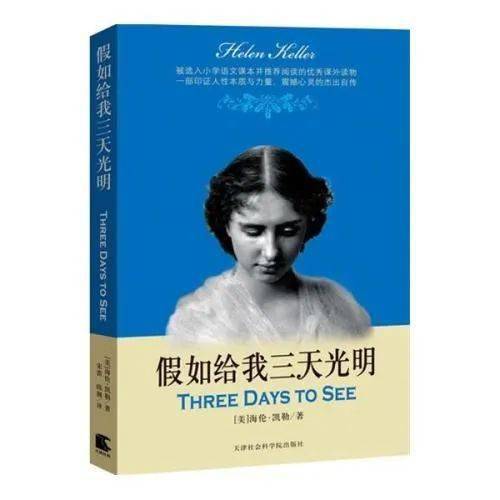 假如给我天光明短剧剧情资讯--第1张