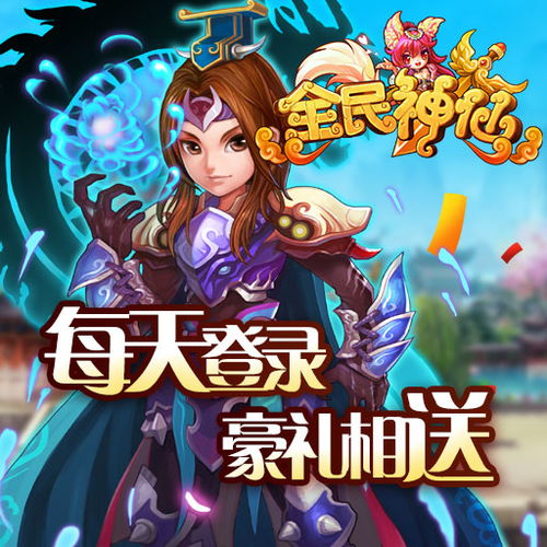 我和神仙做交易新魔幻手机短剧剧情资讯 《我和神仙有个约会》--第1张