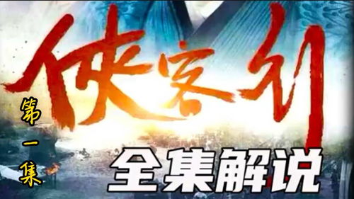巅峰人生，挑战与成长的奇妙旅程--第1张
