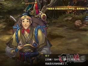 天师传之一笑江湖，天师传奇动画片短剧剧情资讯--第1张