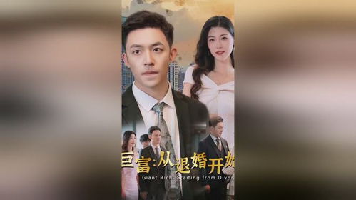 狂龙出狱，从退婚开始重新崛起--第1张