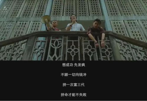 孤注一掷之恐怖大厦，惊悚大厦背后的故事--第1张