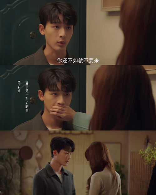 被偷走爱的那十年，短剧在线观看--第1张