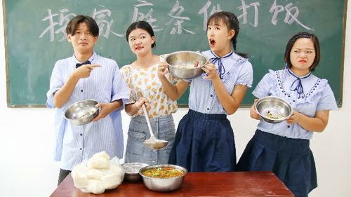下山成亲，短剧剧情资讯--第1张