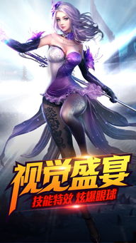 女魔头死后成了修真派团宠仙侠剧短剧剧情资讯 女魔头修炼魔功--第1张