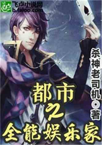 都市无双仙尊短剧剧情资讯在线观看，都市无双仙尊的精彩故事--第1张