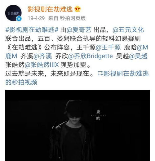 黑月光她回来了，总裁在劫难逃，剧情揭秘--第1张