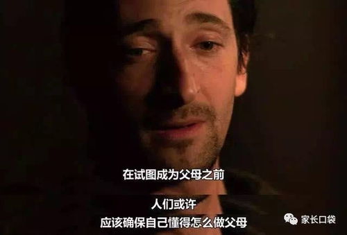 重回巅峰，渣男老爸的死对头--第1张