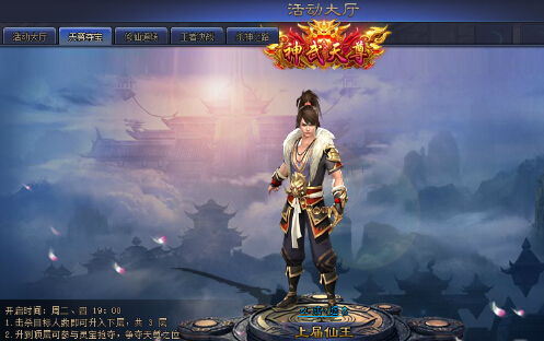 镇世天尊，神秘短剧剧情揭秘--第1张