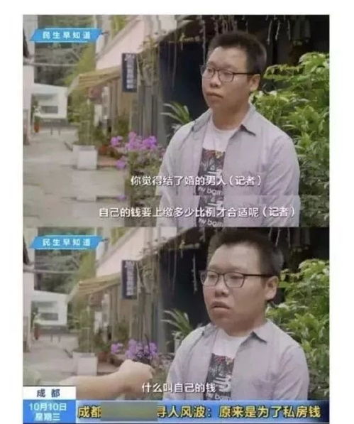 闪婚后财阀老公又野又欲，财阀老公的野蛮娇妻--第1张