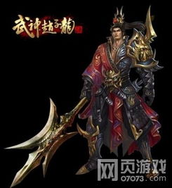 武神短剧，一场惊心动魄的冒险之旅--第1张