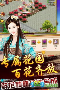 回到古代称霸皇宫短剧剧情资讯 回到古代称霸世界的小说--第1张