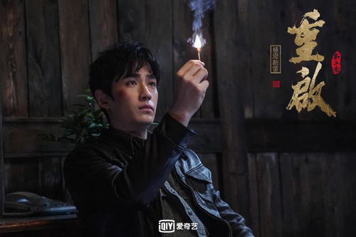 棺山重启之守墓笔记短剧剧情资讯--第1张