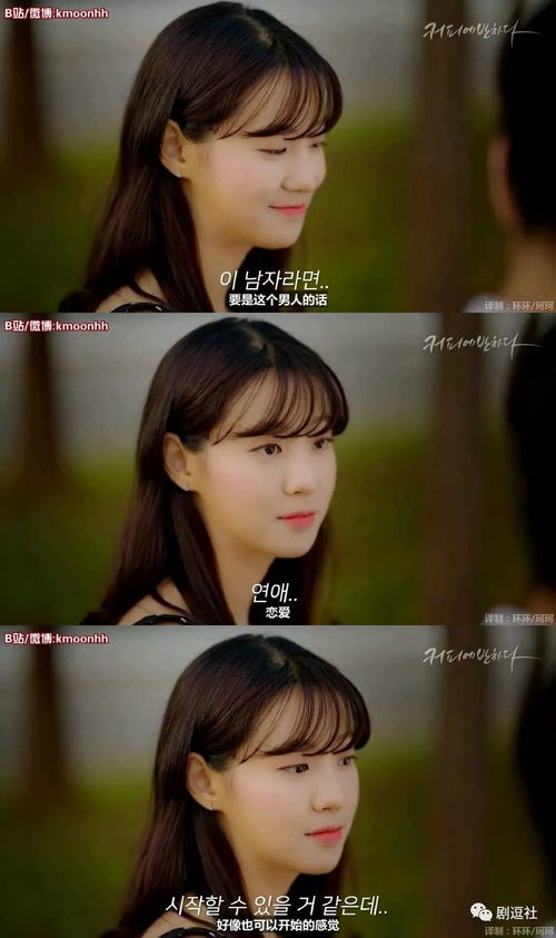 拜金前女友的金钱游戏--第1张