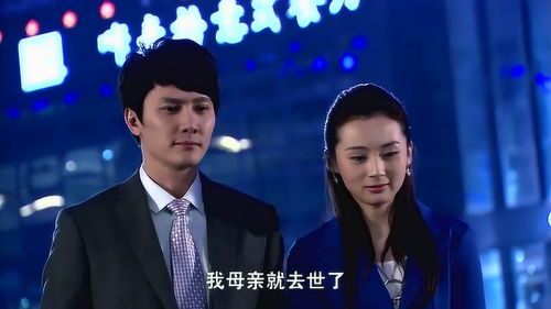 亿万富翁之子，家庭与财富的冲击--第1张