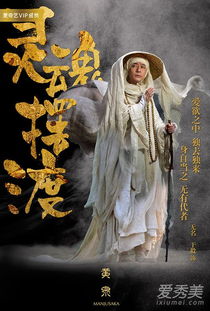 不败神龙短剧，传奇再现--第1张