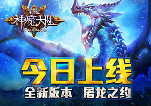 屠龙短剧剧情资讯，精彩视频抢先看--第1张
