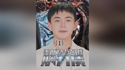 美女总裁赊刀债，欠债短剧剧情与资讯--第1张