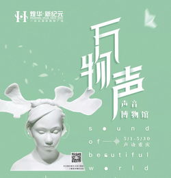 世间万物不及你，你心动为止长篇版短剧剧情资讯--第1张