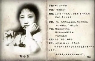 我在民国当祖宗短剧剧情资讯 我在民国当文豪最新章节--第1张