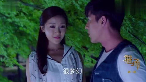 神起可凡美美短剧，一场浪漫的爱情故事--第1张