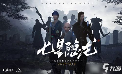 九星战帅短剧剧情资讯--第1张