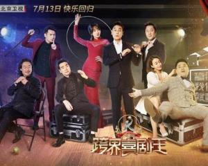 花都狂龙短剧剧情资讯 花都狂龙百度百科--第1张