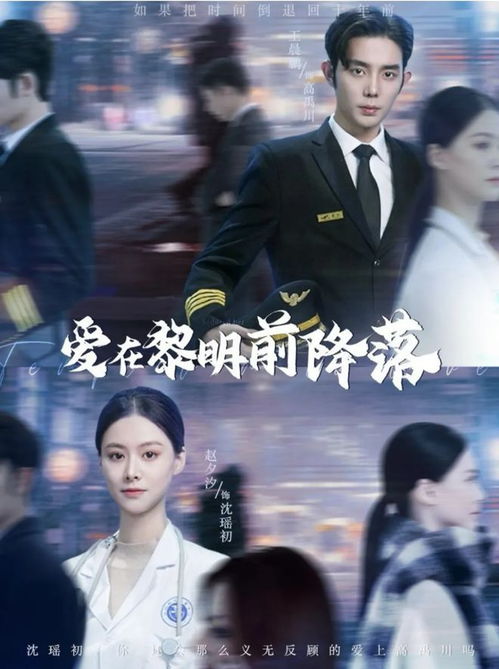 物业传奇，花前雪月下的物业人生--第1张