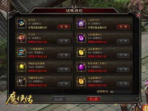 修罗宋楠，短剧剧情资讯--第1张