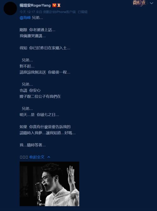 薄爷哭着求复婚，前妻，我错了--第1张